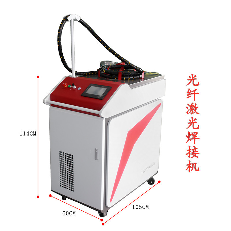 自动激光焊接机钣金焊接机