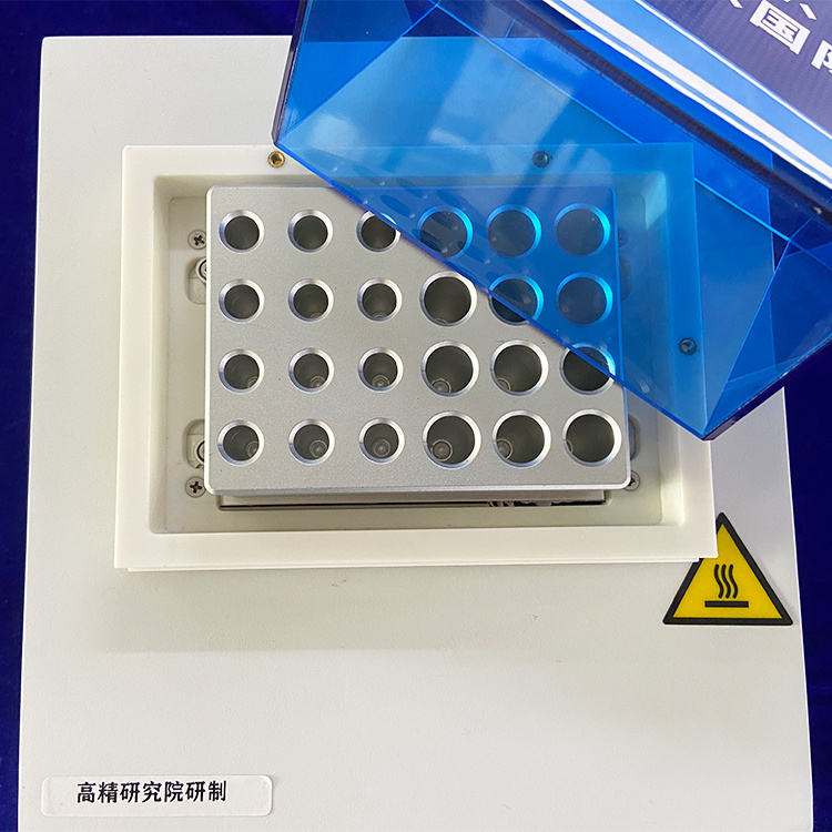 BIOBASE博科 恒温金属浴BK-HW100 干式恒温器