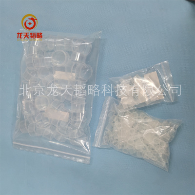 华洋原子吸收样品杯试剂杯 原装正品耐腐蚀超纯洁净可重复使用