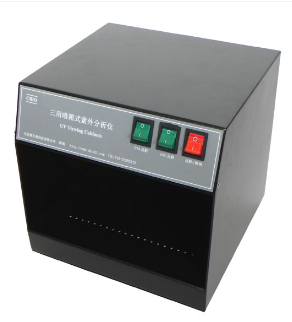 北京赛百奥CBIO-UV3多用台式紫外分析仪