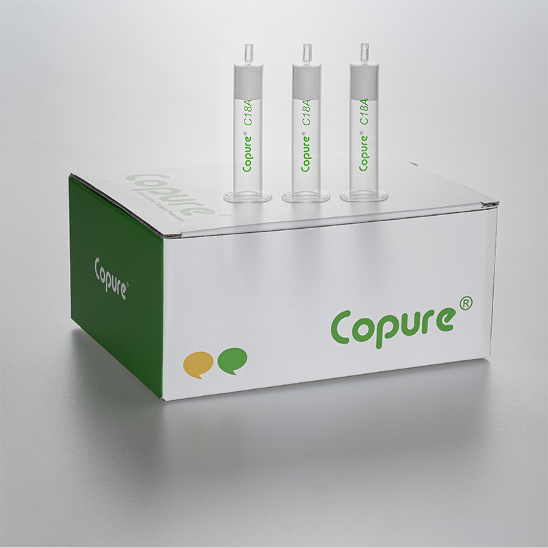 Copure&#174; C18A SPE 100mg/1mL固相萃取小柱