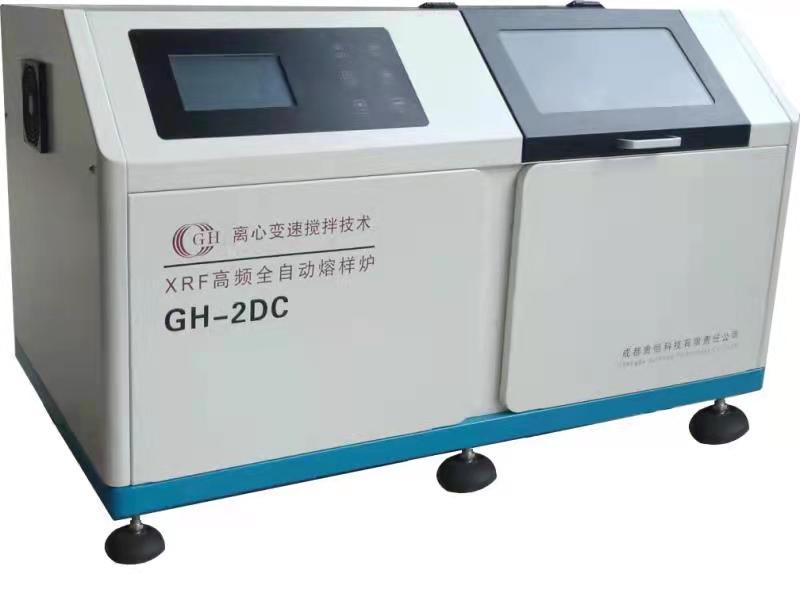 贵恒多功能高频熔样机GH-2DC
