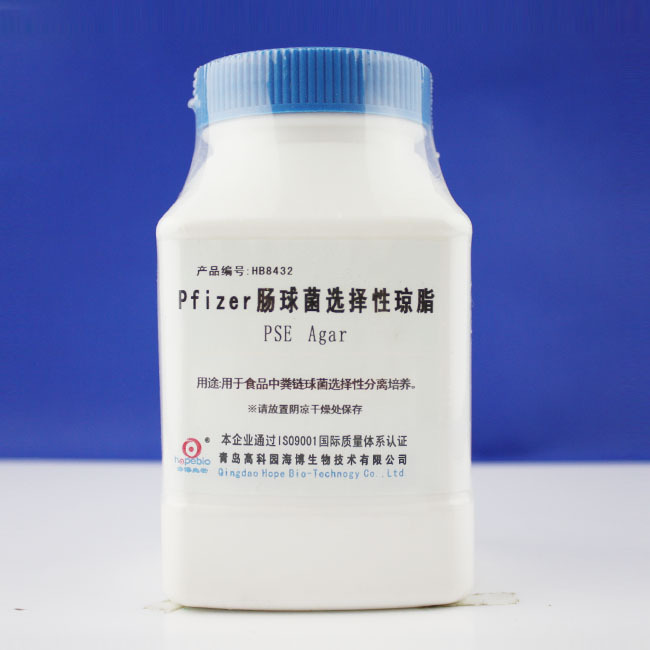 Pfizer肠球菌选择性琼脂