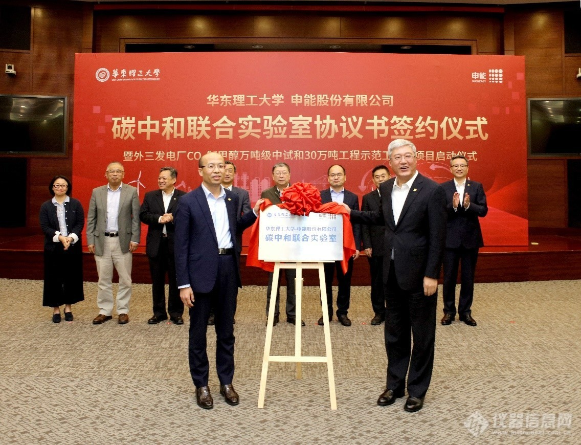 大动作不断！这所高水平大学，成立重磅实验室