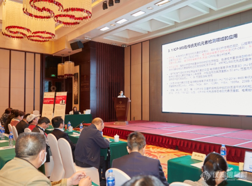 谱育科技 | “国产高端质谱技术交流会” 在湘川两地顺利举办