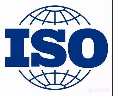 标准 | ISO发布多项国际标准