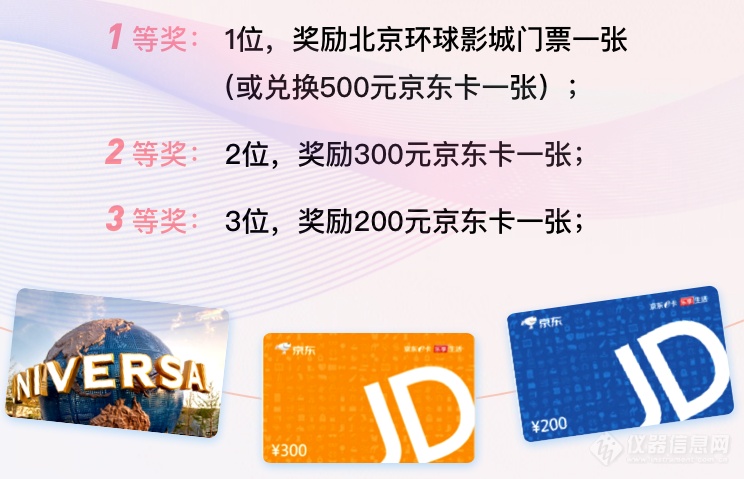 【仪器测评-湘仪GL 21M型高速冷冻落地式离心机】“噪音低，参数设置灵活 ，期望增加上门巡检提升用户体验”