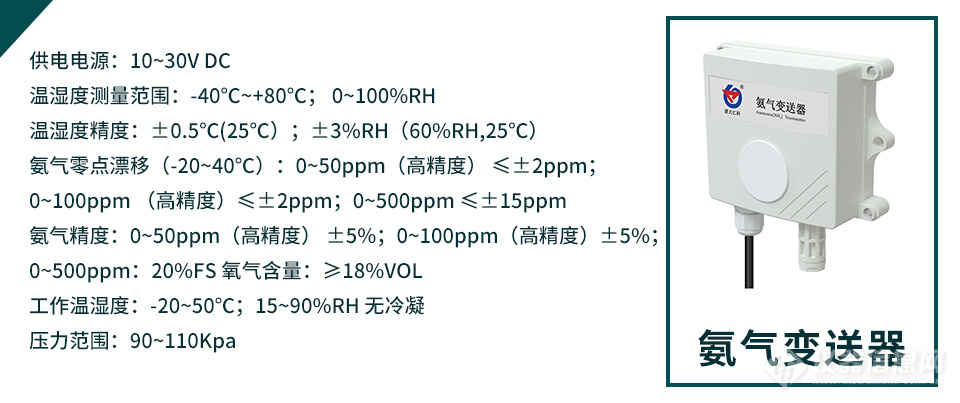 氨气.jpg