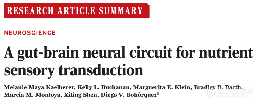 【Science】单细胞蛋白分析技术揭示肠脑神经回路新机制