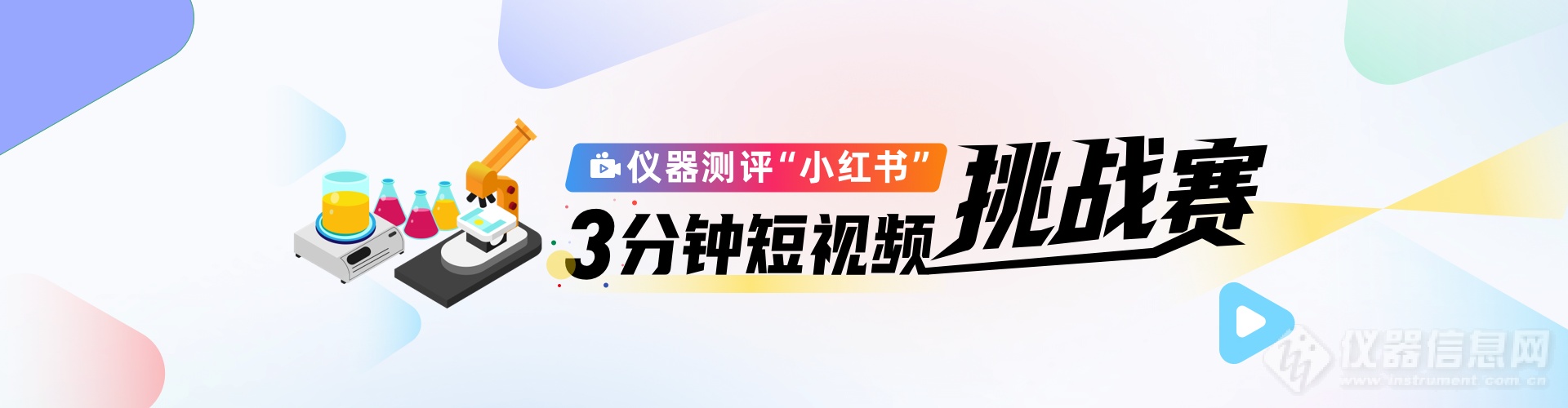 【仪器测评-湘仪GL 21M型高速冷冻落地式离心机】“噪音低，参数设置灵活 ，期望增加上门巡检提升用户体验”