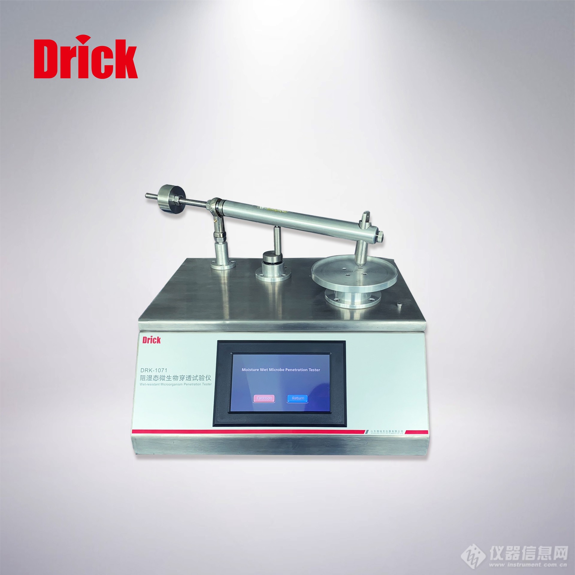 DRK-1070阻湿态未知生物穿透试验仪 1.jpg