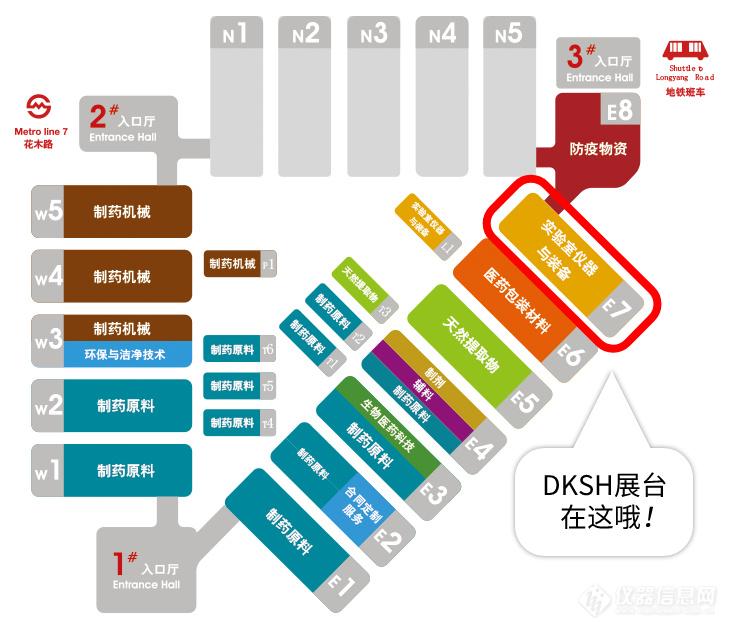 邀请函 | CPhI & P-MEC China 2021全球制药年度盛会与您共启新征程！