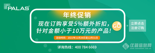 20211126_Palas年终促销banner_600.jpg