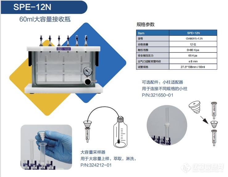 QQ图片20211129083206.png