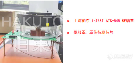 inTEST 热流仪集成电路 IC 芯片高低温冲击测试