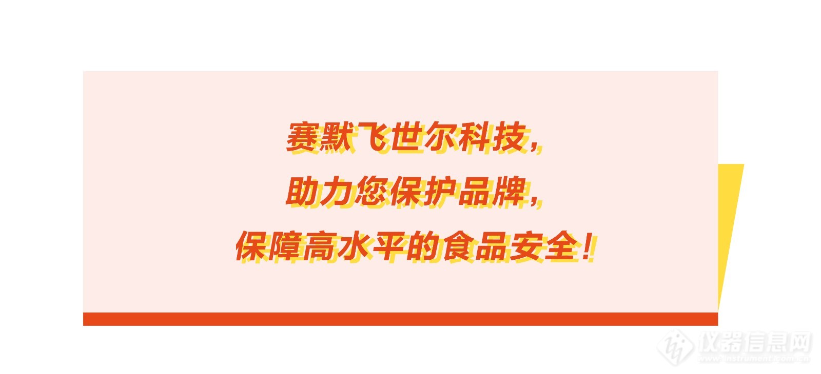 全新发布-_-肉制品检重及异物检测全流程动画大片_09.jpg