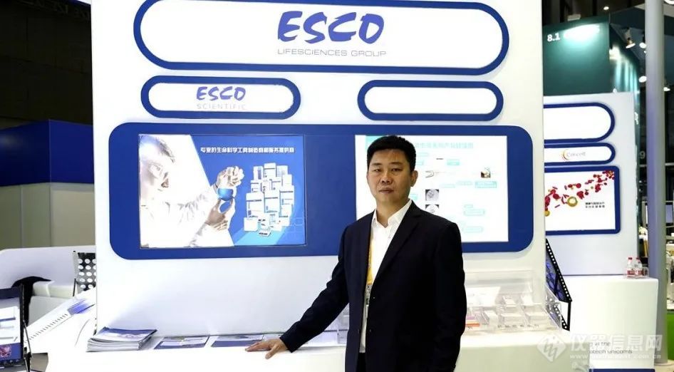 【CIIE】Esco益世科生物未来发展战略要点解读