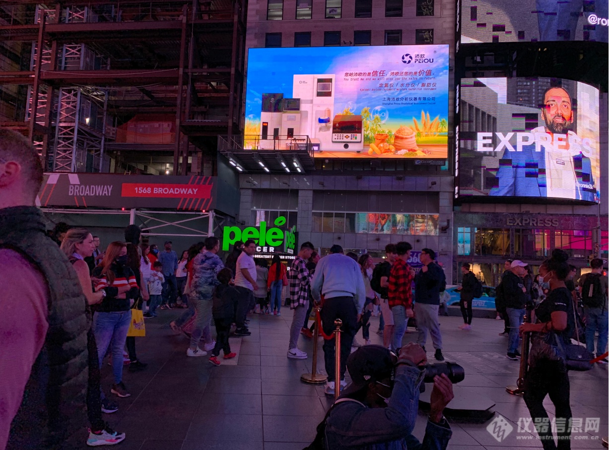 恭喜上海沛欧入围中国品牌联盟，并在纽约时代广场展播，沛欧有话说