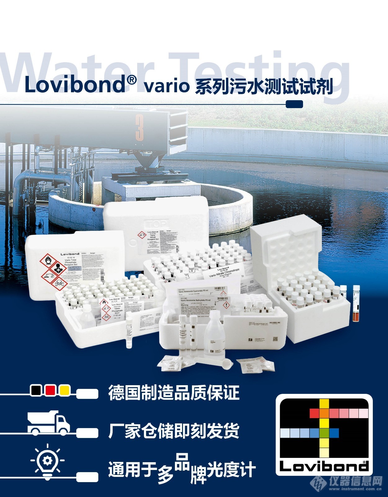 waste water reagents 2021 - wechat 09172.jpg