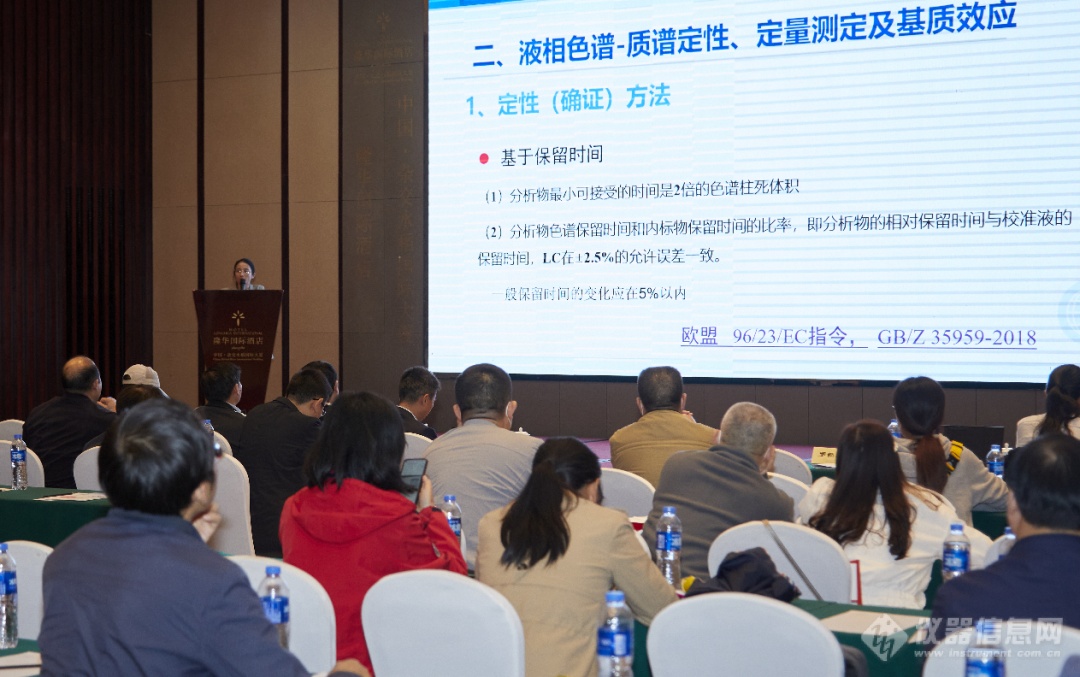谱育科技 | “国产高端质谱技术交流会” 在湘川两地顺利举办