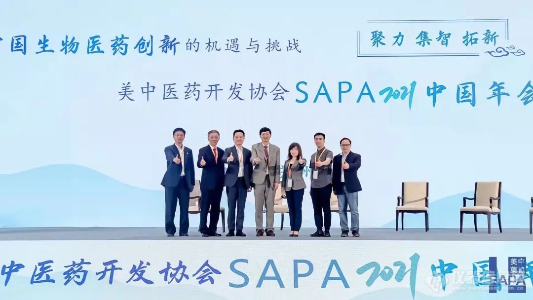 赛默飞亮相美中医药开发协会 SAPA年会