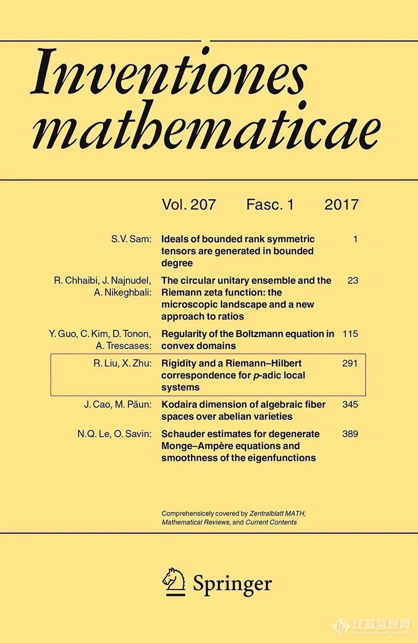 盘点:北京大学6项成果荣获2020年度国家科学技术奖