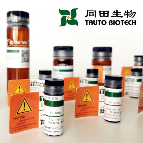 山奈酚葡萄糖醛酸苷 Kaempferol-3-beta-O-glucuronide 中药标准品 对照品 中草药