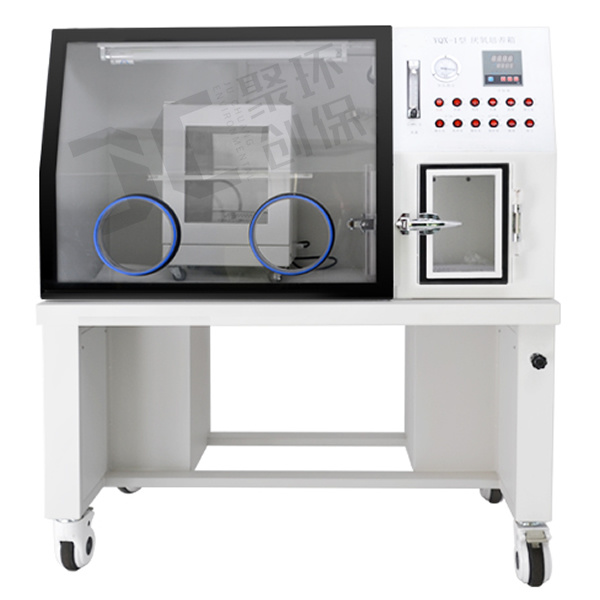 厌氧培养箱JC-QX-II实验室厌氧手套箱厌氧工作站