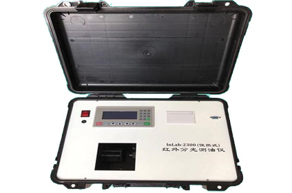 InLab-2300（便携式）红外分光测油仪
