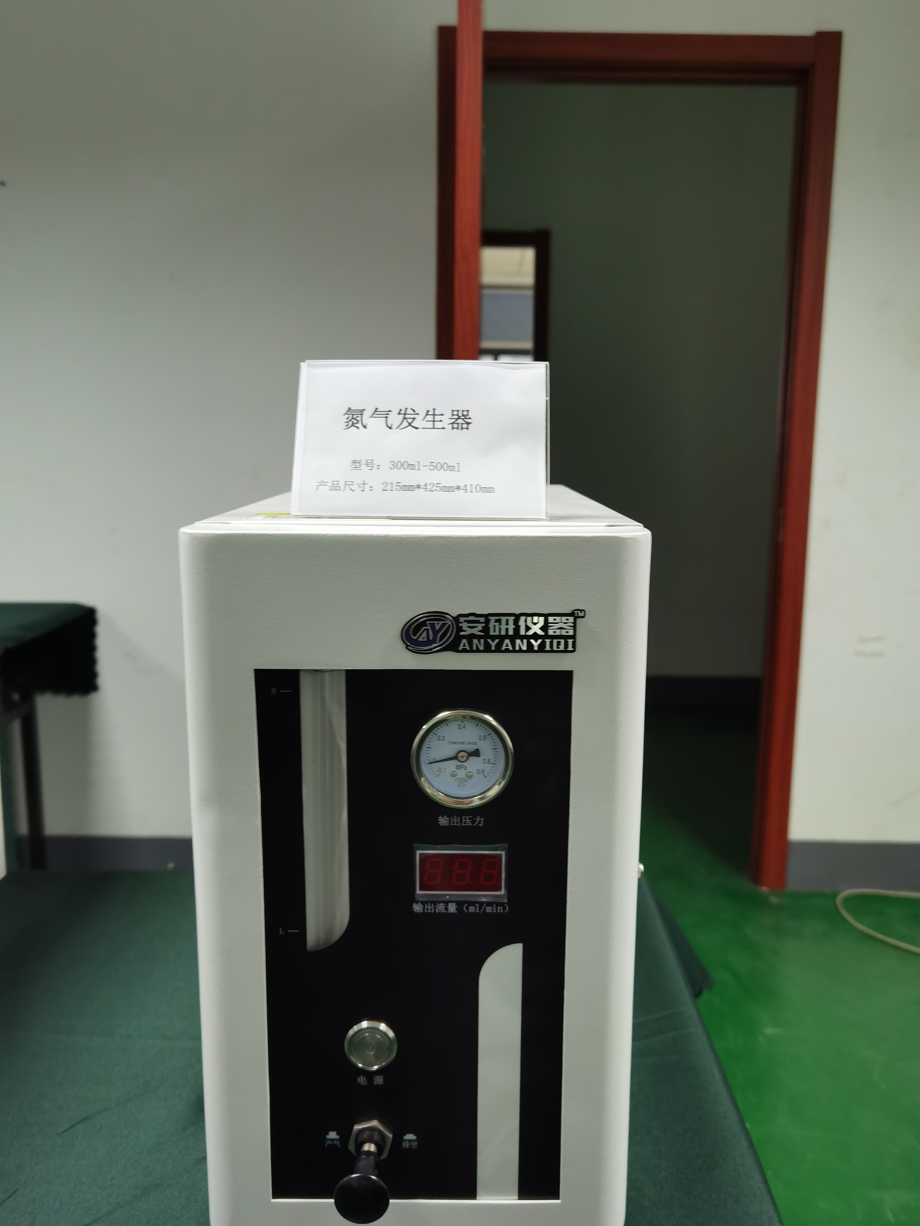 杭州小流量氮气发生器AYAN-5LG3个9氮气发生器