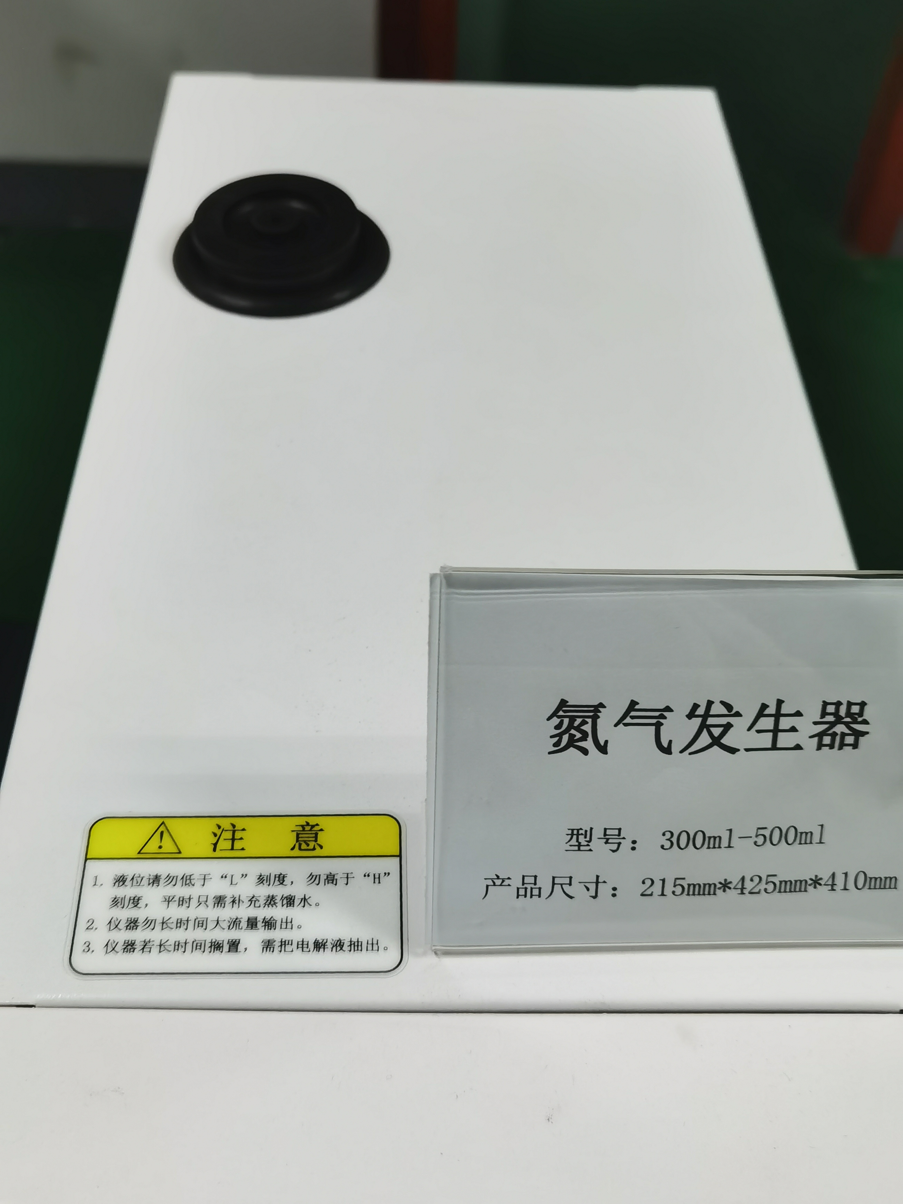 安研实验室小流量制氢机AYAN-H500ml氢气发生器