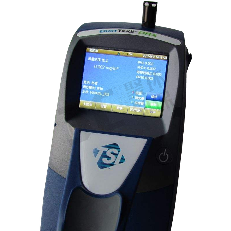 TSI8534气溶胶监测仪手持式DRX可吸入颗粒物粒径分析仪