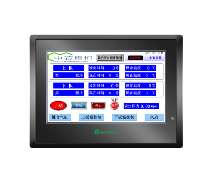 ZXHP-0021真空热压键合机-PMMA芯片热压