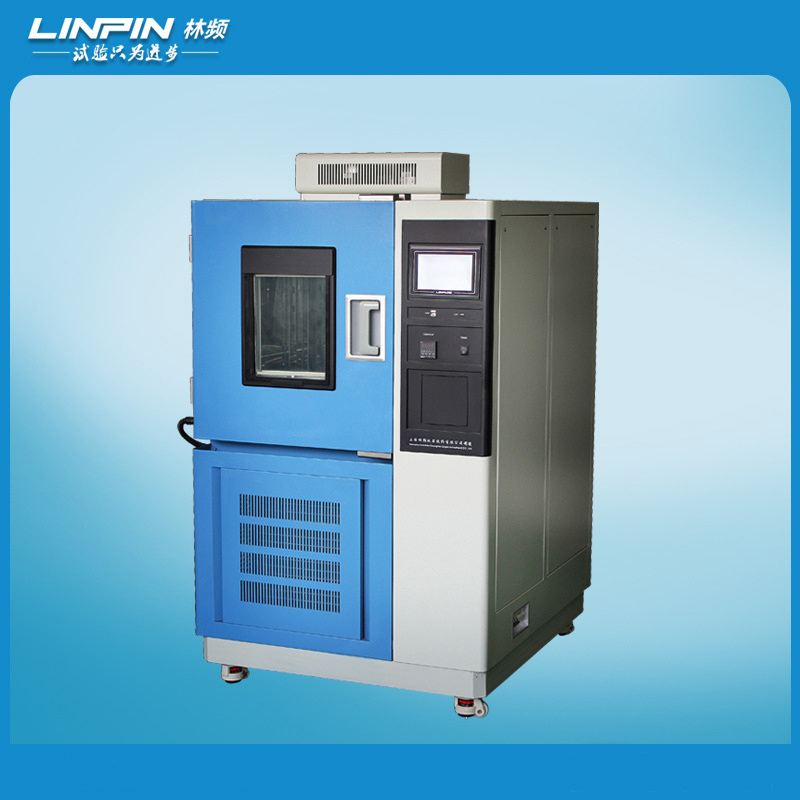 高低温交变试验箱 高低温交变箱  高低温交变试验机