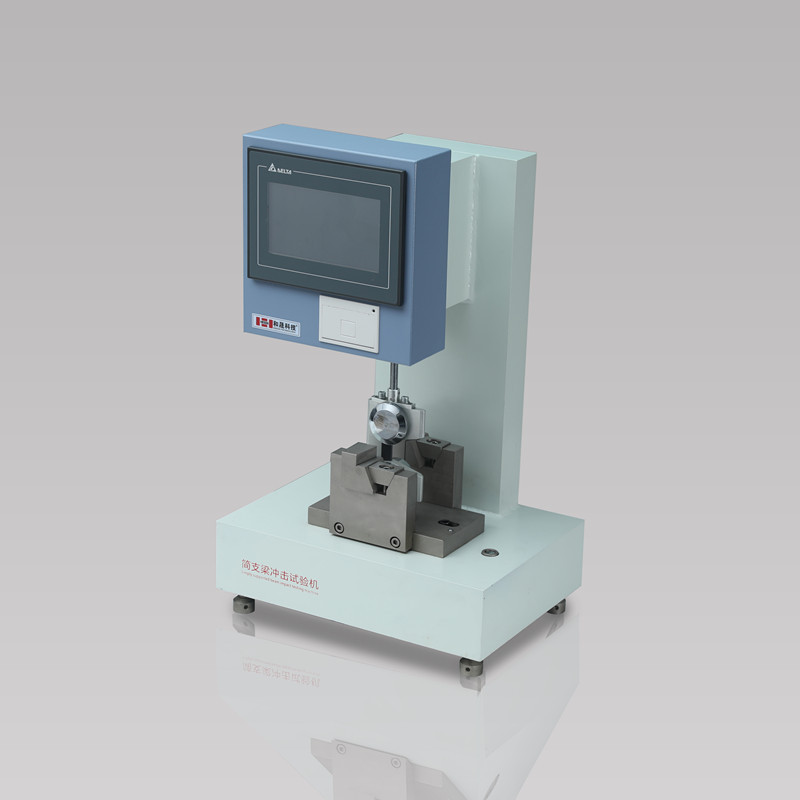 和晟 HS-XJJ-5J 数显简支梁冲击试验机