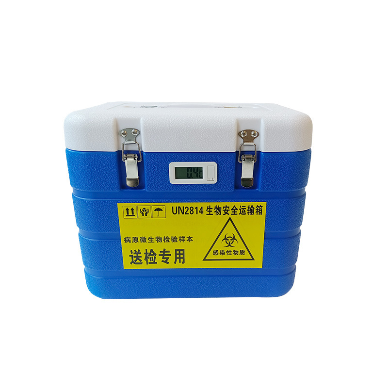 生物安全运输箱OLB-L6 6升单罐