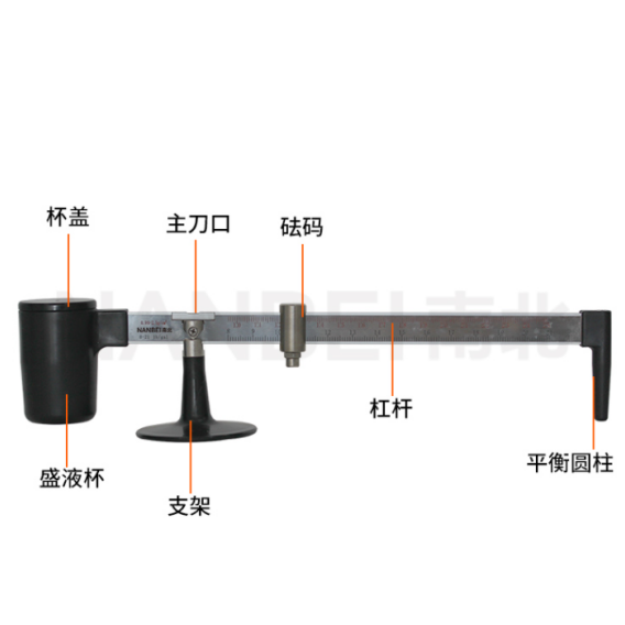 泥浆三件套测试仪比重计泥沙含沙量测定仪泥浆密度计