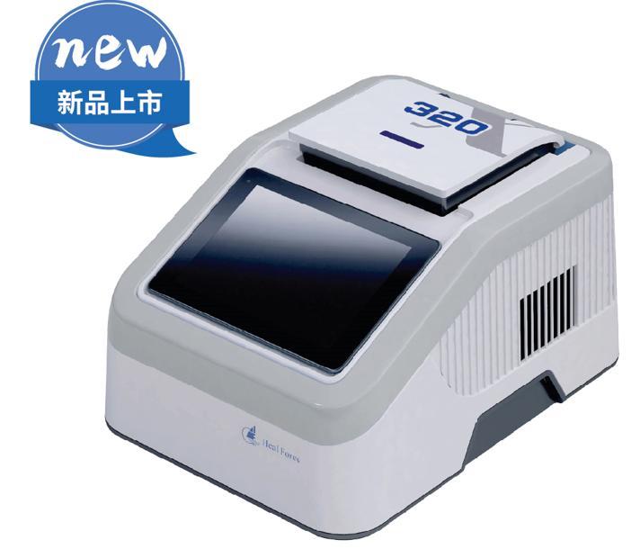力康荧光定量PCR仪X320