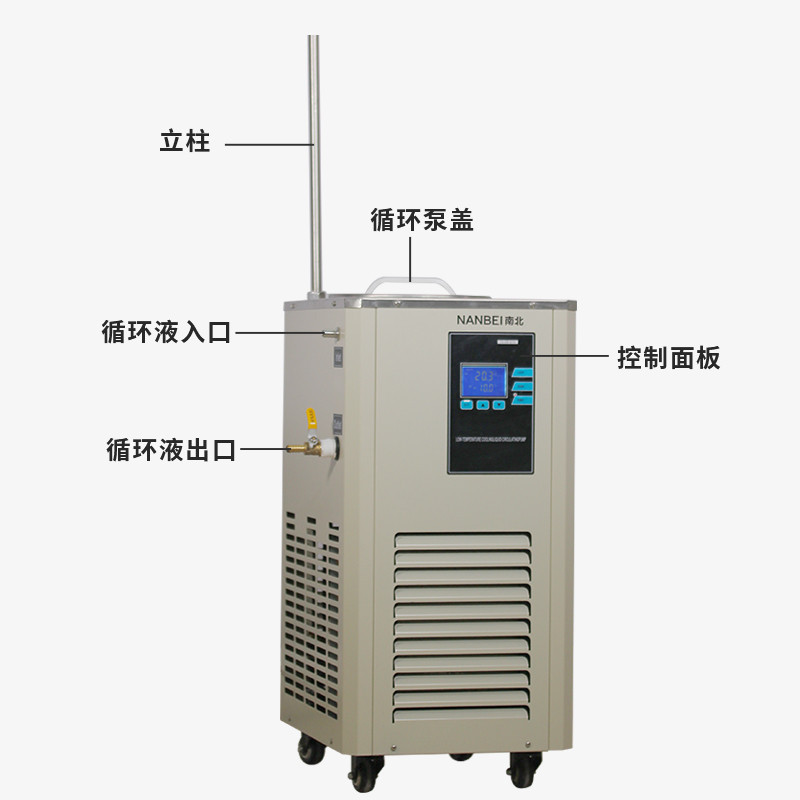 实验室低温冷却循环泵，恒温低温循环冷却槽