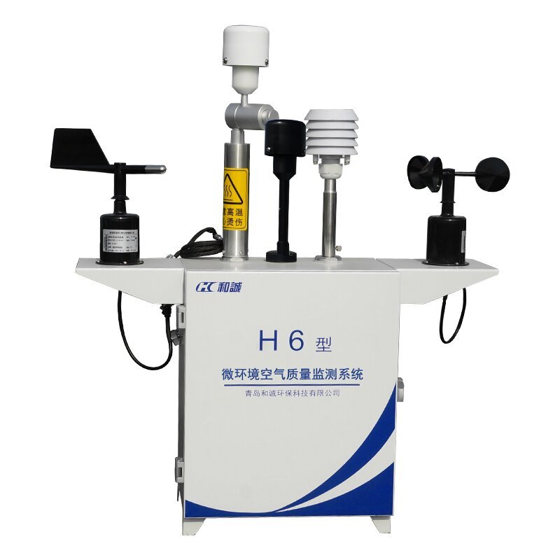 H6型微型环境空气质量监测系统（机箱太阳能型）