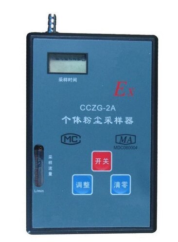 CCZG-2A个体粉尘采样器