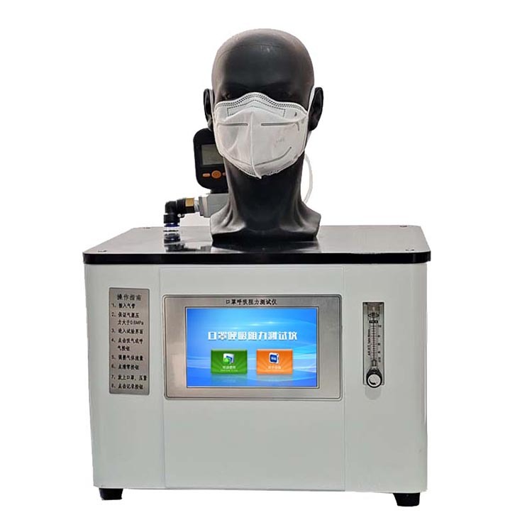 MU-K1002呼吸阻力测试仪
