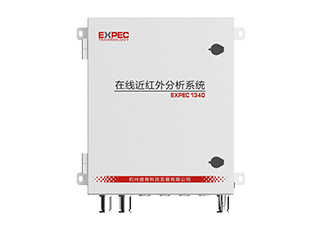 EXPEC 1340 在线式近红外光谱分析仪（NIR）