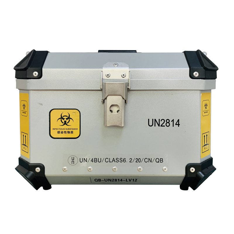 厦门齐冰铝镁合金生物安全运输箱QB-UN2814-LV12 A类