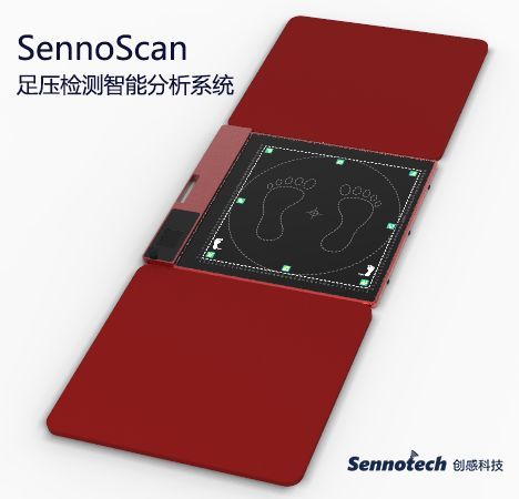 SennoScan足底压力检测仪步态分析系统