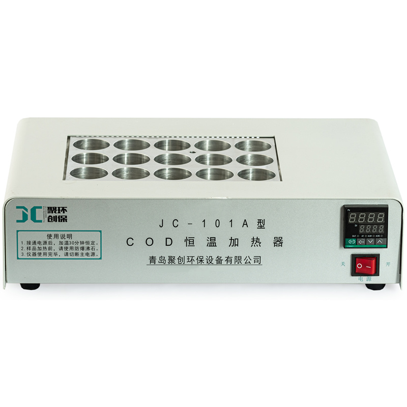 COD消解仪15孔COD快速消解器JC-101A