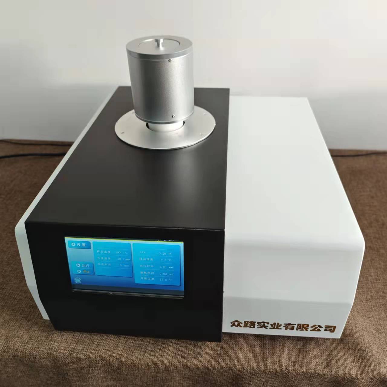 DTA-1350无机盐材料高温差热分析仪