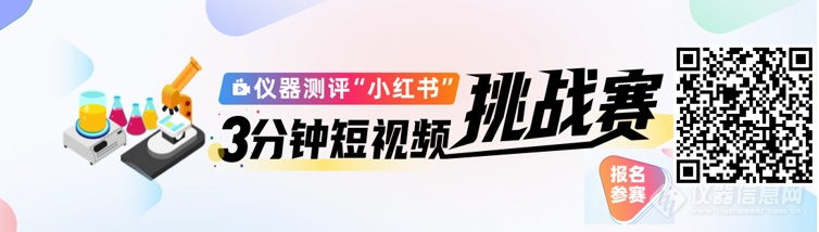 【仪器测评-安捷伦GC-MS 7000D】“新功能学习方便，是否可以主动指导用户维护仪器”