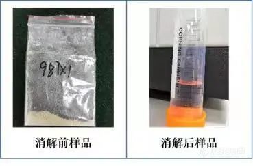 ICP-MS+超级微波消解仪测定小麦籽粒中8种元素