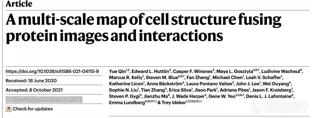 Nature | 我国科学家开发融合蛋白质图像和相互作用的细胞多尺度结构模型